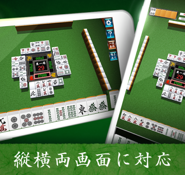 Mahjong Free