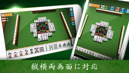 Mahjong Free
